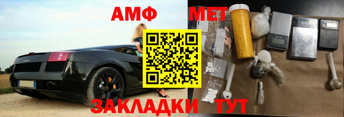 Amphetamine VHQ Коряжма