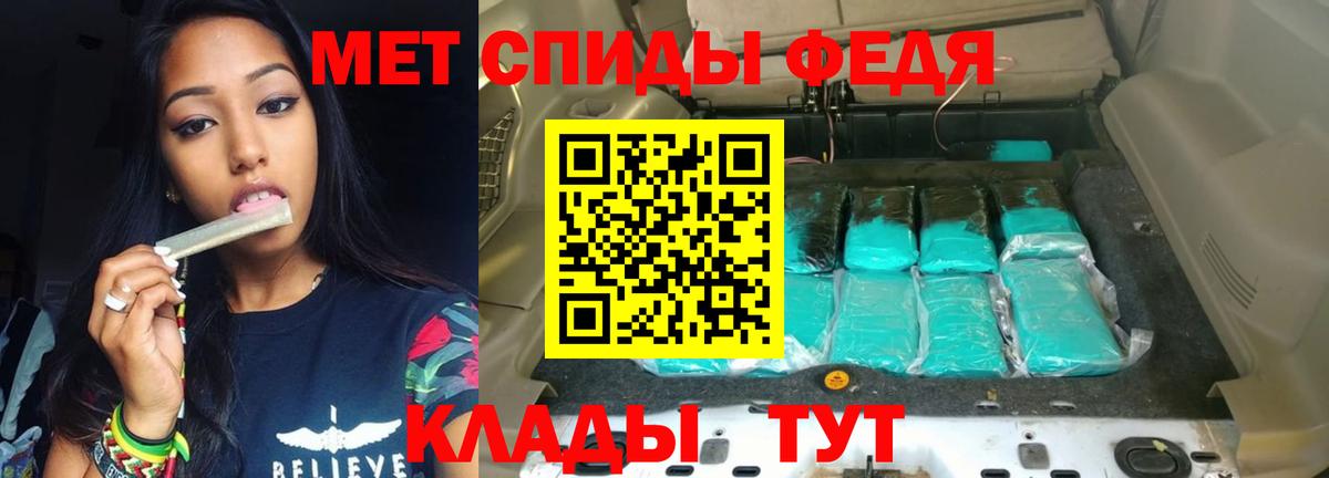 Amphetamine Розовый  Вход с VPN  Коряжма 