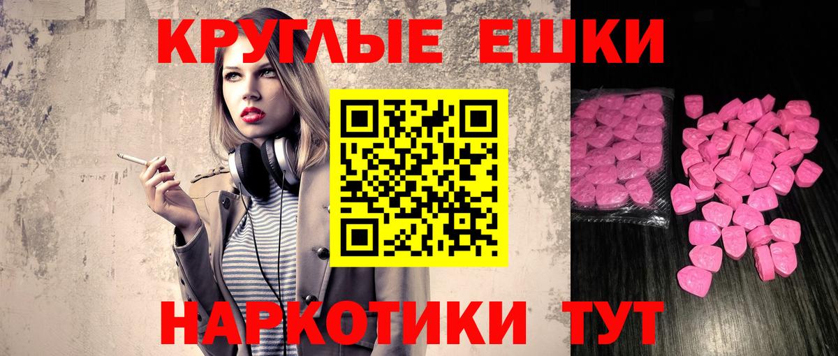 Экстази  Вход с VPN  Коряжма  Ecstasy таблы 