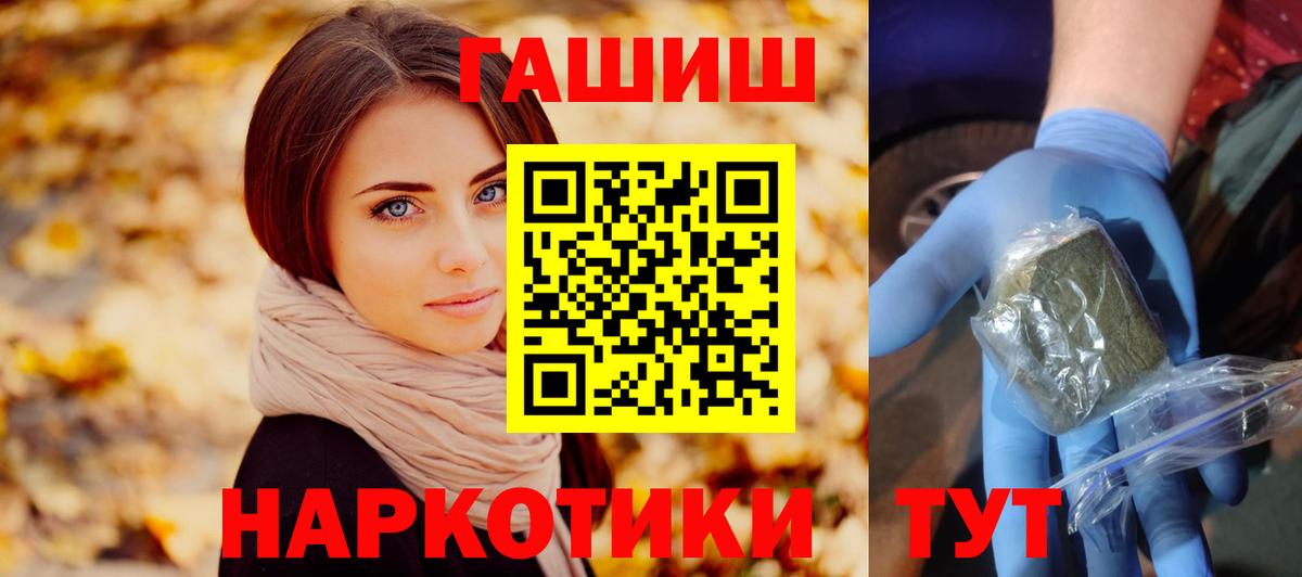 Гашиш убойный Коряжма