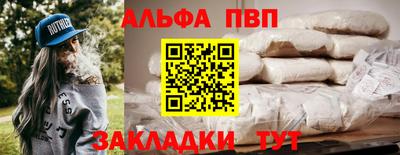 гашиш Анжеро-Судженск