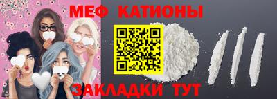 PSILOCYBIN Ангарск