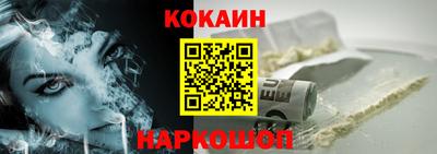 каннабис Анапа
