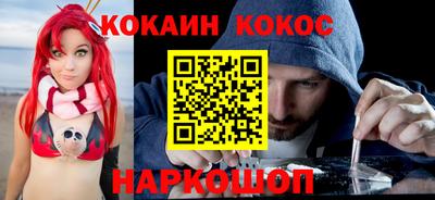 гашиш Анжеро-Судженск