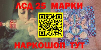 PSILOCYBIN Ангарск
