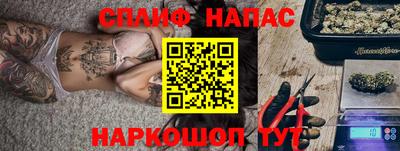 PSILOCYBIN Ангарск