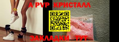 гашиш Анжеро-Судженск