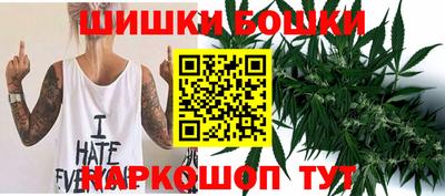 каннабис Анапа