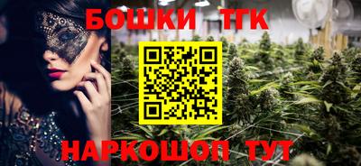 каннабис Анапа