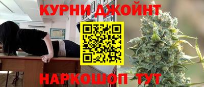 каннабис Анапа