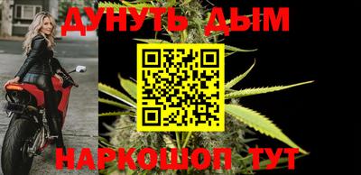 каннабис Анапа