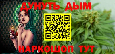 каннабис Анапа