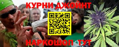 гашиш Анжеро-Судженск