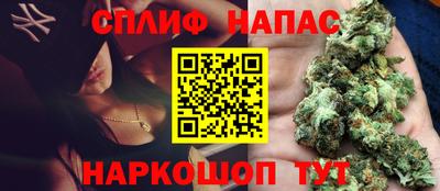 гашиш Анжеро-Судженск