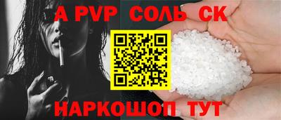 гашиш Анжеро-Судженск