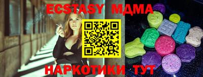 PSILOCYBIN Ангарск