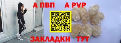 каннабис Анапа