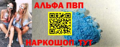 гашиш Анжеро-Судженск