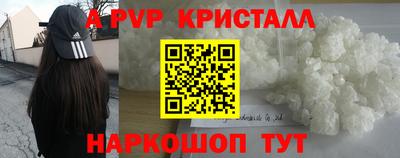 PSILOCYBIN Ангарск