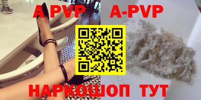 гашиш Анжеро-Судженск