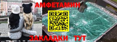 гашиш Анжеро-Судженск
