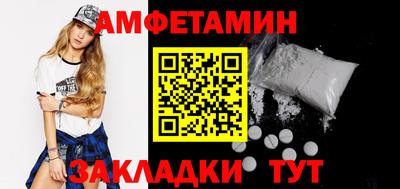 гашиш Анжеро-Судженск