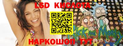 каннабис Анапа