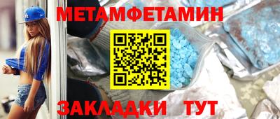 PSILOCYBIN Ангарск