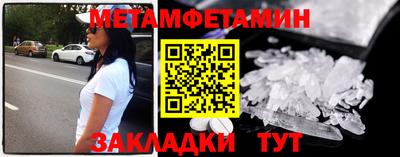PSILOCYBIN Ангарск