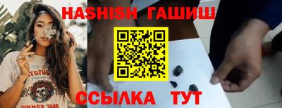 гашиш Анжеро-Судженск