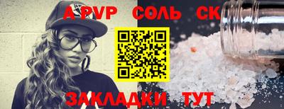 каннабис Анапа