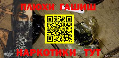 гашиш Анжеро-Судженск