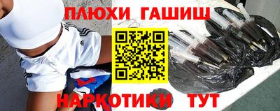 каннабис Анапа