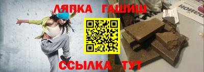 гашиш Анжеро-Судженск