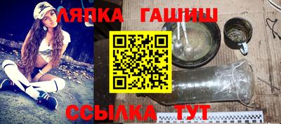 гашиш Анжеро-Судженск
