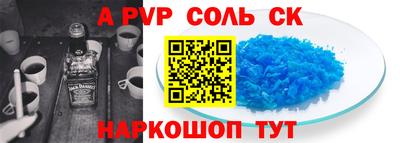 гашиш Анжеро-Судженск