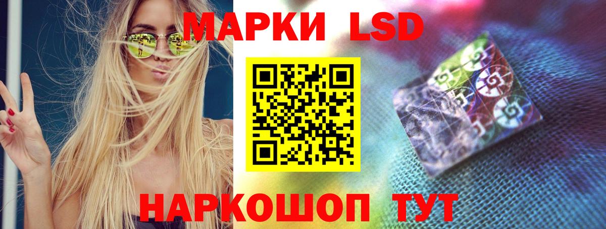 Лсд 25 экстази ecstasy    ССЫЛКА  Коряжма  Вход с VPN 