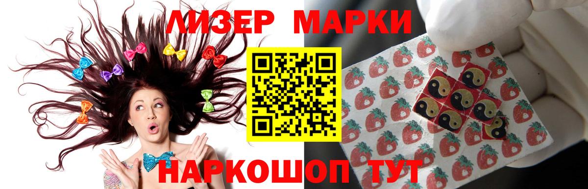 Лсд 25 экстази ecstasy Коряжма