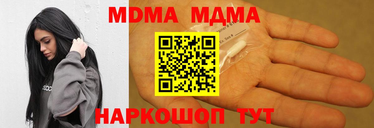 MDMA VHQ Коряжма