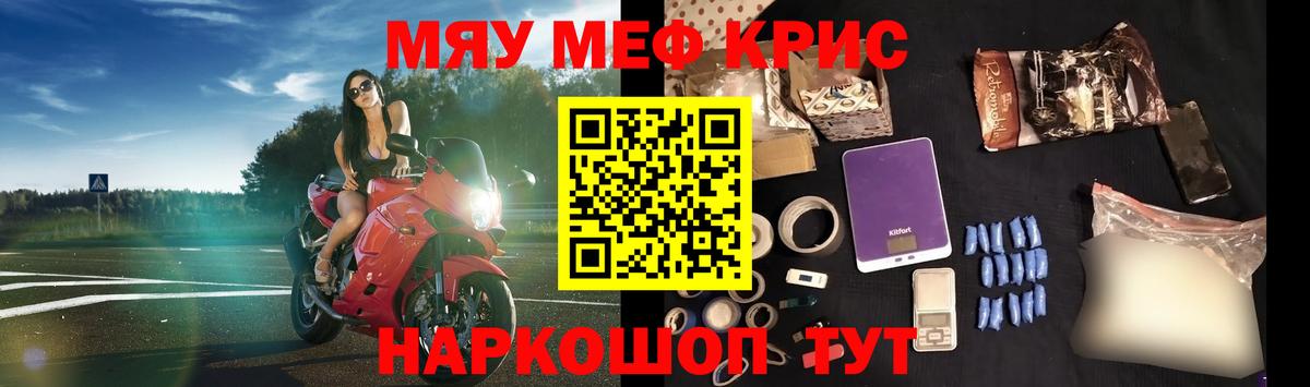 Мефедрон мука Коряжма