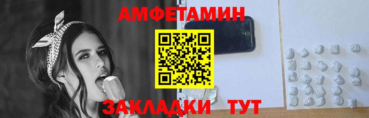 МЕТАМФЕТАМИН Декстрометамфетамин 99.9%  Вход с VPN  МЕТАМФЕТАМИН Декстрометамфетамин 99.9%  Коряжма 