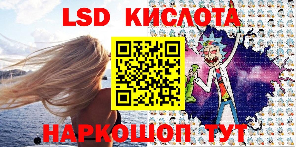 Коряжма  Марки N-bome  Вход с VPN  Марки N-bome 1,5мг 