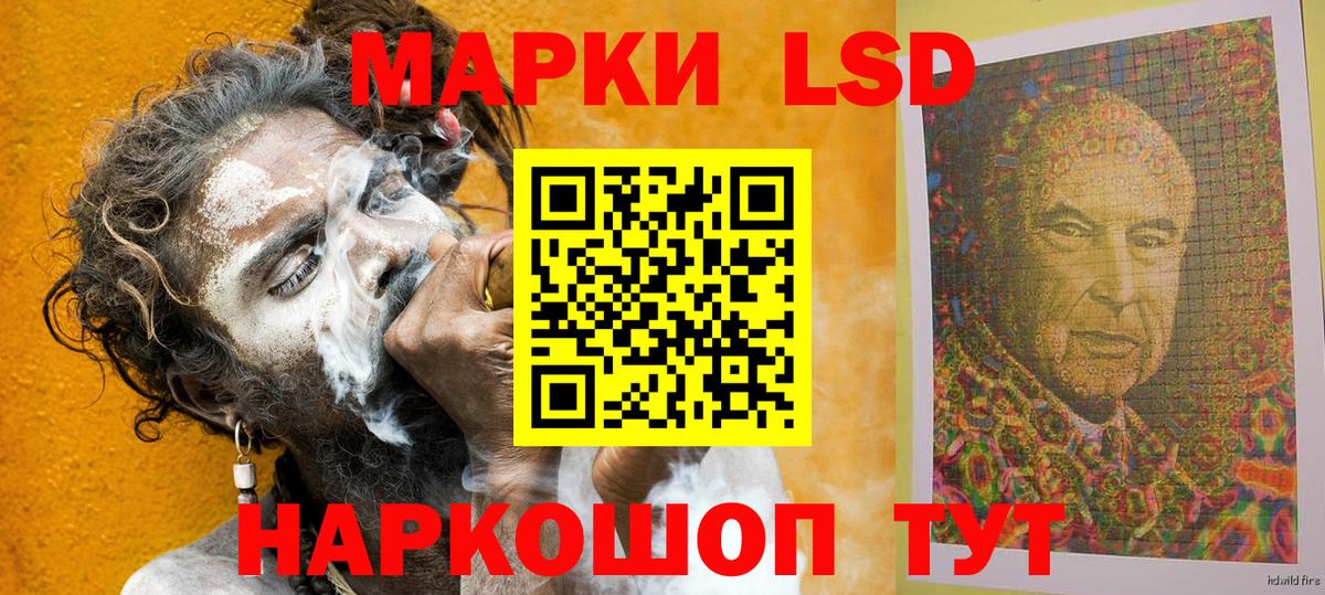 Марки NBOMe 1,5мг Коряжма