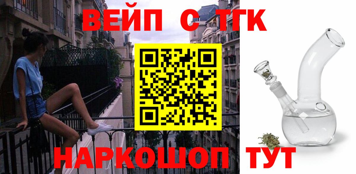 ТГК концентрат  ссылка на мегу ТОР  Дистиллят ТГК THC oil  Коряжма  Вход с VPN 