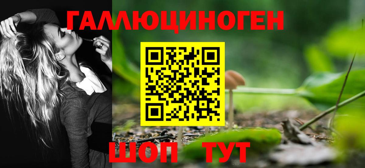 Псилоцибиновые грибы мицелий  Вход с VPN  Галлюциногенные грибы MAGIC MUSHROOMS  Коряжма 
