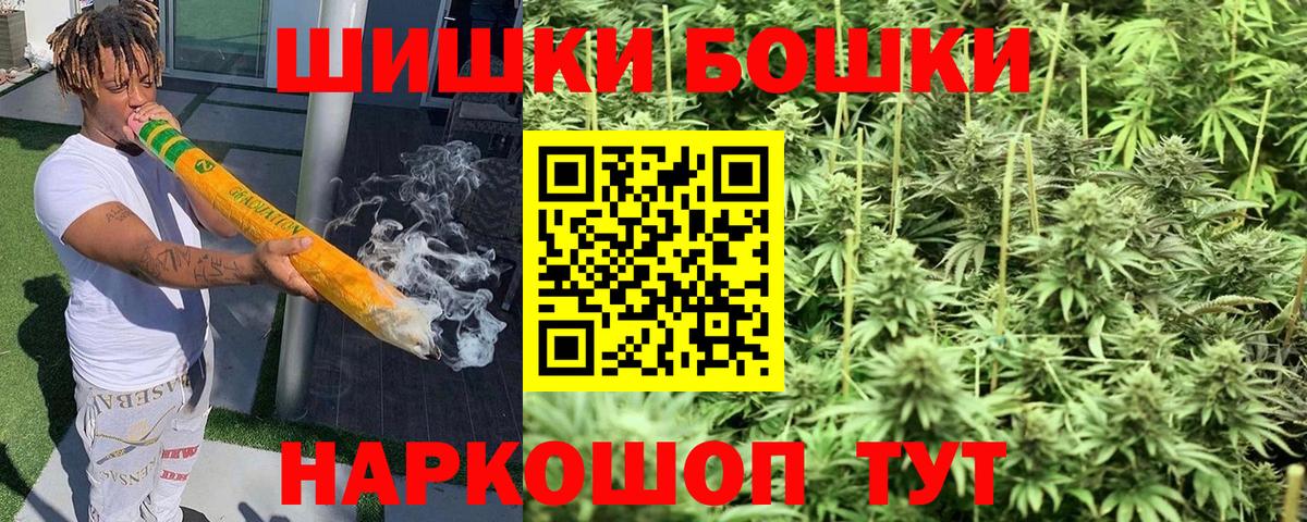 Бошки Шишки сатива  МАРИХУАНА AK-47  Вход с VPN  Шишки марихуана LSD WEED  Марихуана OG Kush  Коряжма 